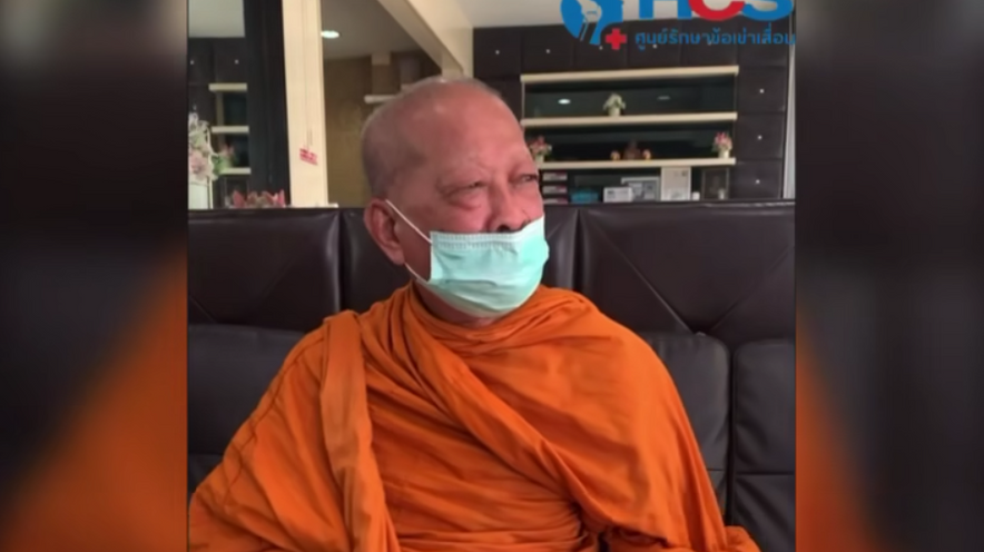 หลวงพ่อ ปวดข้อเข่านานหลายปี